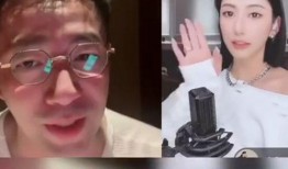 成都爆料主播事件最新情况