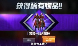 和平精英官方最新爆料,神秘新内容即将上线，敬请期待！