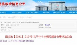 信阳学生爆料事件最新消息,真相揭开，校园风波再起！