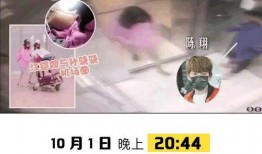 陈翔直播爆料视频最新,娱乐圈内幕大曝光！