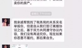 宁波爆料骗婚案件最新,揭秘背后真相，受害者心酸历程曝光