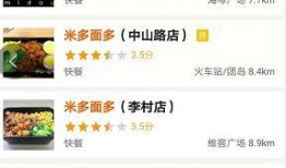 青岛外卖爆料视频最新,揭秘外卖行业背后真相