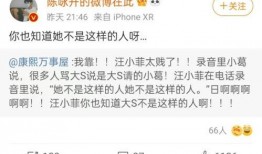 葛斯齐最新爆料梳理,揭秘事件背后惊人真相