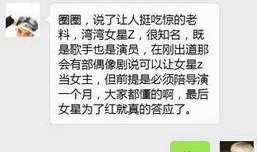 y姐最新爆料,y姐最新爆料，带你直击明星幕后真相