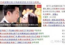 卓伟和刘恺威最新爆料,揭秘娱乐圈惊天秘密！