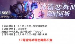 返场大转盘皮肤最新爆料,全新爆料带你领略时尚风采