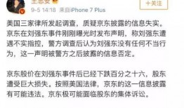 宁波爆料骗婚案件最新,揭秘背后真相，受害者心酸历程曝光