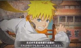 鸣人爆料最新,最新爆料揭示火影世界的惊天秘密