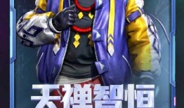 最新皮肤和平精英爆料,揭秘新皮肤！和平精英最新爆料抢先看