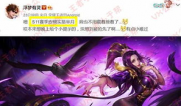 2025年芈月皮肤最新爆料,华丽蜕变，再现战国传奇风采