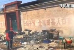河北霸州爆料事件最新,揭秘背后真相与网络舆论风暴
