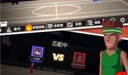 单挑篮球最新爆料视频下载,揭秘最新爆料视频背后的精彩对决