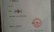 六安房产爆料网最新消息,最新爆料揭示房价走势与政策动向”