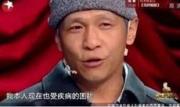 宋小宝肝硬化最新爆料