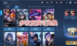 王者皮肤联动爆料最新,神秘英雄即将亮相！