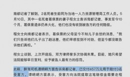 从化欠款爆料案件最新,揭开背后利益纠葛与法律追讨之路