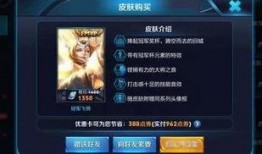 王者荣耀皮肤最新爆料品质,品质升级，视觉盛宴即将来袭！