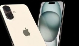 苹果16系统最新爆料