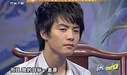 马天宇恋情爆料最新视频