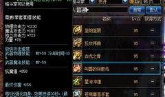 最新女武神爆料消息,神秘力量觉醒，传奇冒险即将开启！