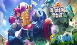 王者皮肤爆料最新单机版,神秘英雄华丽蜕变，带你领略别样风采