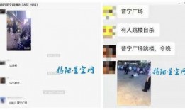 普宁网友爆料事件最新,最新事件引发热议，真相究竟如何？