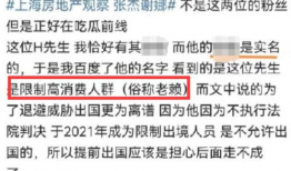 律师函最新爆料,揭露惊人内幕，真相即将浮出水面！