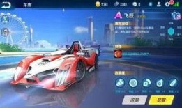 qq飞车手游爆料最新点券车,点券新宠亮相！QQ飞车手游最新点券车揭秘