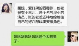 y姐最新爆料,y姐最新爆料，带你直击明星幕后真相