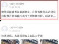 南通爆料最新,揭秘城市变迁背后的故事