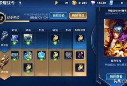 王者下期战令皮肤爆料最新,王者新英雄即将亮相，神秘皮肤引期待