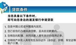 接力贷最新爆料