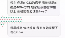 网红最新爆料网站,独家内幕一网打尽！