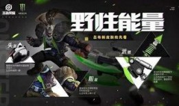 吕布九周年新皮肤爆料最新,新皮肤惊艳亮相，再现战神风采