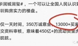 深圳曹先生最新爆料消息,揭秘最新事件内幕