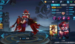 2025年芈月皮肤最新爆料,华丽蜕变，再现战国传奇风采