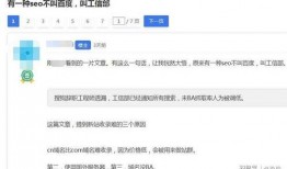 奶片最新爆料网站,揭秘神秘网站背后的秘密与真相