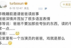 小花最新爆料自己的家事,揭秘明星私生活背后的故事