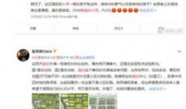 太原爆料最新消息今天,惊现重大事件，真相即将揭晓！