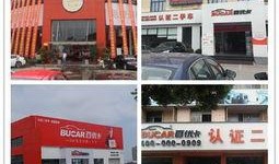 联动店最新爆料信息图片,最新爆料图片背后的惊人内幕