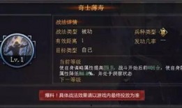 三战新武将爆料最新消息,神秘角色曝光，战力惊人引热议！
