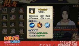 最新火影大爆料视频下载,神秘忍术曝光，宇智波家族命运转折！