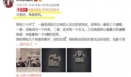 we最新爆料视频,WE战队神秘新动态大曝光！