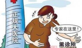 南昌医托最新爆料,揭秘黑幕，患者权益再受冲击