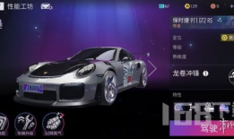 王牌竞速s21爆料最新,速度与激情再升级