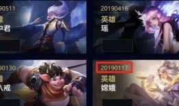 王者荣耀皮肤下周爆料最新,神秘英雄华丽登场，全新特效震撼来袭！