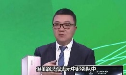 董路直播爆料最新消息是真的吗,最新消息真实性揭秘