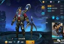 最新王者爆料皮肤,神秘爆料！全新皮肤即将登场，炫酷特效引期待