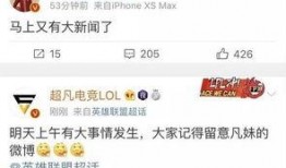 璐宝最新爆料新闻,最新爆料新闻背后的惊人真相