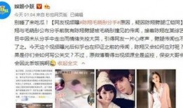 陈翔直播爆料视频最新,娱乐圈内幕大曝光！